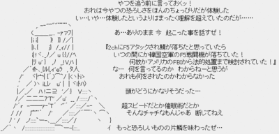 2chにF5アタックし鯖が落ちたと思っていたら、いつの間にか韓国空軍のF5戦闘機が落ちていた!なぜかアメリカのFBIから法的措置まで検討されていた! 2chにF5アタックし鯖が落ちたと思っていたら、いつの間にか韓国空軍のF5戦闘機が落ちていた!なぜかアメリカのFBIから法的措置まで検討されていた!