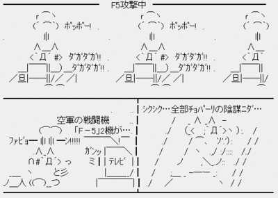 F5攻撃中!→韓国空軍の戦闘機「F-5」2機が墜落! F5攻撃中!→韓国空軍の戦闘機「F-5」2機が墜落!