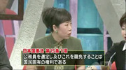 ビートたけしのTVタックルで外国人参政権!トンデモ中国人・張景子が憲法第15条1項を捏造! ビートたけしのTVタックルで外国人参政権!トンデモ中国人・張景子が憲法第15条1項を捏造!