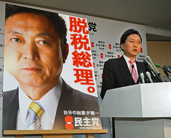鳩山由紀夫は脱税総理!「自分の財産が第一。民主党」 鳩山由紀夫は脱税総理!衆院法務委、棚橋議員の「脱税総理」発言で中断!