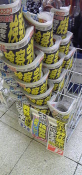 検察完敗が見出しの日刊ヒュンダイ大量売れ残り!小沢辞任要求が見出しの夕刊フジ売れまくり! 検察完敗が見出しの日刊ヒュンダイ大量売れ残り!小沢辞任要求が見出しの夕刊フジ売れまくり!