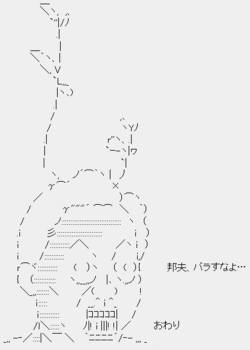 ポッポ鳩山脱税王「邦夫、バラすなよ・・・」おわり ポッポ鳩山脱税王「邦夫、バラすなよ・・・」おわり