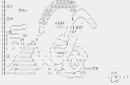 ポッポ鳩山「アイツです」 ポッポ鳩山「アイツです」