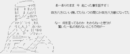 ポッポ鳩山「八方美人してたら八方ふさがりになっていた・・・」 ポッポ鳩山「八方美人してたら八方ふさがりになっていた・・・」