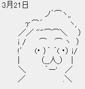 ポッポ鳩山「これからわれわれの考え方をまとめ、米国に理解が得られるよう努力する。まだスタートもしていない状況だ」 ポッポ鳩山「これからわれわれの考え方をまとめ、米国に理解が得られるよう努力する。まだスタートもしていない状況だ」