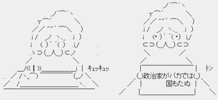 ポッポ鳩山「政治家がバカでは国もたぬ」と“お前が言うな”ブーメラン大炸裂! ポッポ鳩山「政治家がバカでは国もたぬ」と“お前が言うな”ブーメラン大炸裂!
