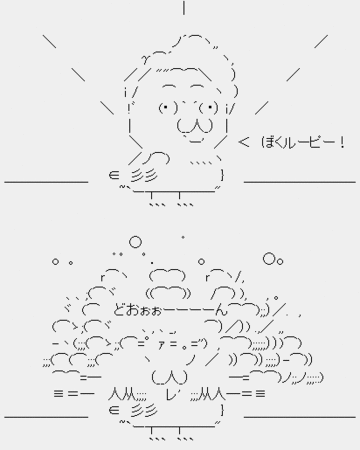 ルーピー鳩山「ぼくルーピー!」 ルーピー鳩山「ぼくルーピー!」
