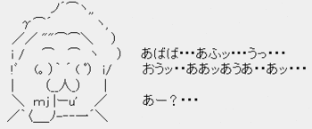 鳩山由紀夫、知障であうあう・・・ 鳩山由紀夫、知障であうあう・・・