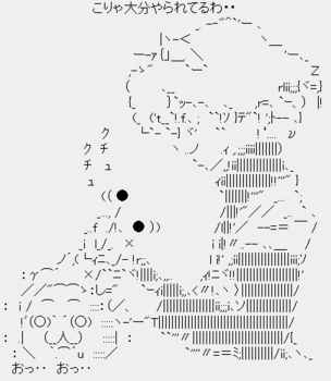 ポッポ鳩山「オツム大丈夫?」AA「こりゃ大分やられてるわ・・・」 ポッポ鳩山「オツム大丈夫?」AA「こりゃ大分やられてるわ・・・」