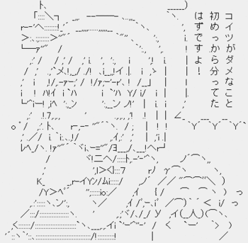こいつがダメなこと、初めっからわかってたはずですよ! こいつがダメなこと、初めっからわかってたはずですよ!