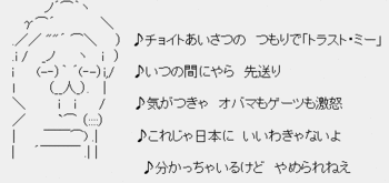 ポッポ鳩山「わかっちゃいるけどやめられない♪」 ポッポ鳩山「わかっちゃいるけどやめられない♪」