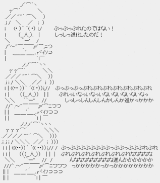 ブレまくり鳩山由紀夫「ぶっぶっぶれたのではない!しっしっ進化したのだ!」 ブレまくり鳩山由紀夫「ぶっぶっぶれたのではない!しっしっ進化したのだ!」