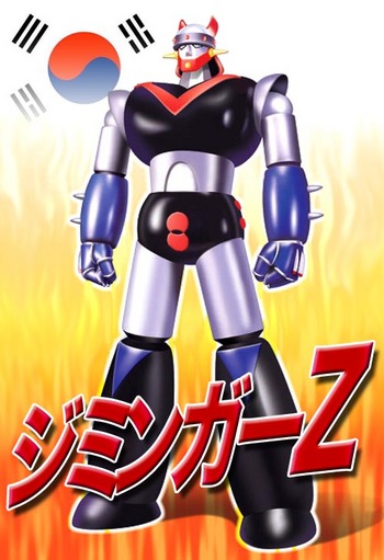 ミンスとキムチの希望を乗せて・・・ジミンガーZ! ミンスとキムチの希望を乗せて・・・ジミンガーZ!