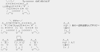 韓国人の2ちゃんねるサイバー攻撃でアメリカFBIがキタ━━━━━(゚∀゚)━━━━━ !!!!!AA2 韓国人の2ちゃんねるサイバー攻撃でアメリカFBIがキタ━━━━━(゚∀゚)━━━━━ !!!!!AA2