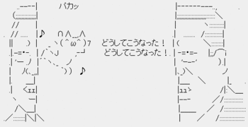 売国奴キムチ小沢一郎のどうしてこうなった! 売国奴キムチ小沢一郎のどうしてこうなった!
