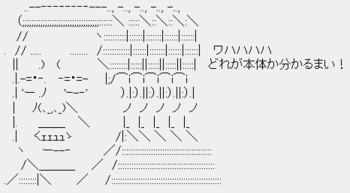 売国奴キムチ小沢一郎「ワハハハハ どれが本体かわかるまい!」 売国奴キムチ小沢一郎「ワハハハハ どれが本体かわかるまい!」