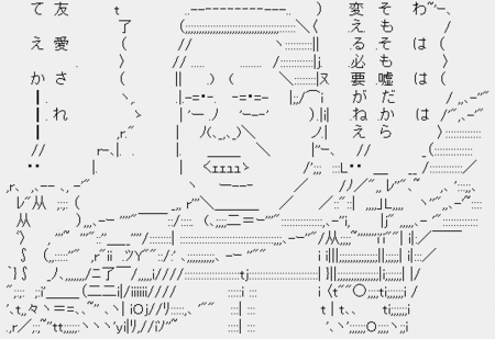 小沢一郎「わははは、そもそもウソだから変える必要がねえ!友愛されてえかーー!」 小沢一郎「わははは、そもそもウソだから変える必要がねえ!友愛されてえかーー!」